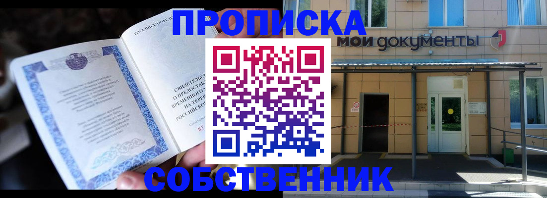 регистрация для дет. сада в Жуковке